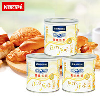 Nestlé 雀巢 鷹嘜煉乳350g罐裝家用煉奶涂面包咖啡奶茶蛋撻皮甜點原料烘焙