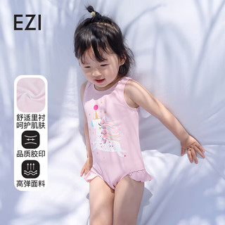 弈姿 儿童泳衣女童宝宝连体游泳衣小童泳装女 EZI20G050 粉色 98cm
