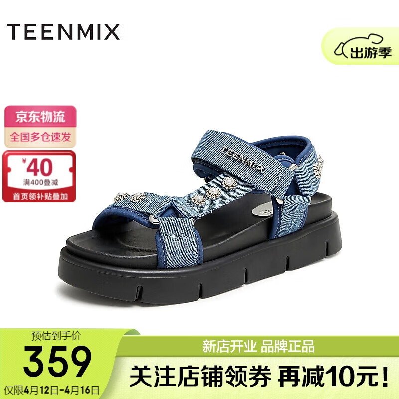 661a6806f48c16848.jpg