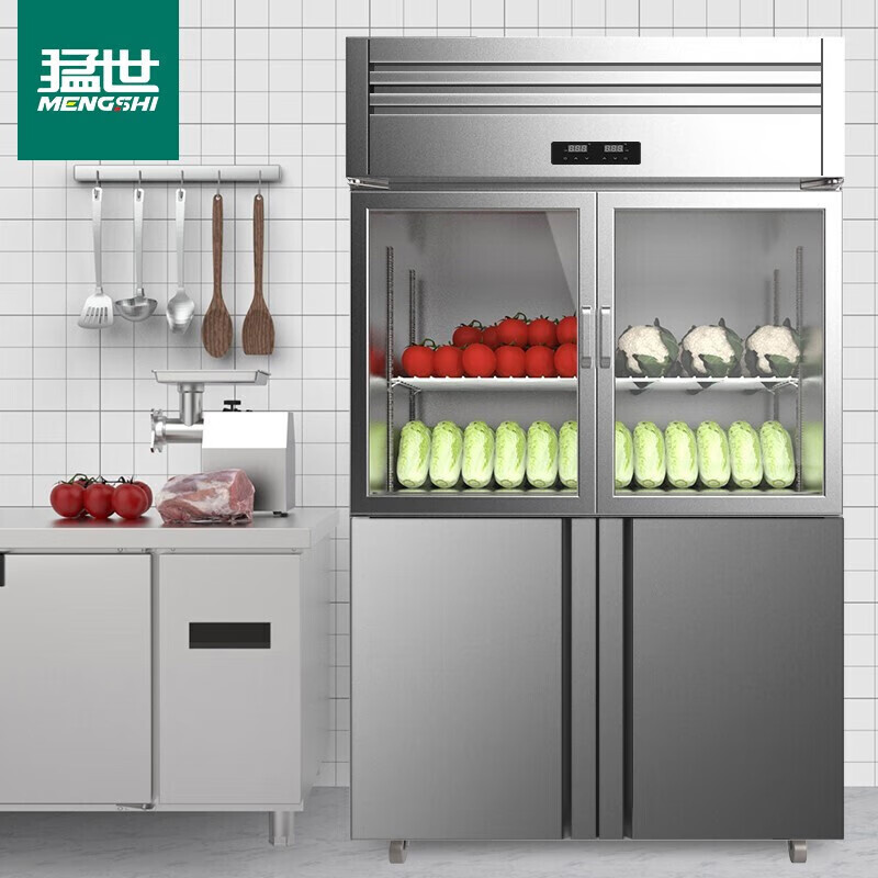 猛世商用冰柜展示柜厨房冷柜立式冰箱大容量四门上玻璃门下不锈钢冷藏保鲜柜全冷藏直冷款MS-SIMBGC