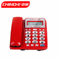 CHINOE 中诺 CHINO-E） 中诺商务办公固定电话机 座机家用时尚座式坐机来电显示 红色
