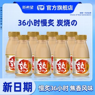 琴牌 新希望琴牌俄罗斯炭烧熟酸奶低温风味发酵乳小瓶装纯酸奶牛奶