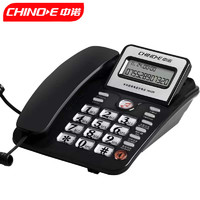 CHINOE 中诺 办公室坐式固定电话机家用有线座机免电池来电显示单机 W529黑色