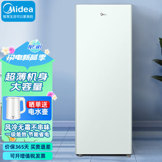 Midea 美的 立式冰柜140升家用 冷藏冷冻转换食材储藏保鲜柜 一级能效电子温控风冷无霜冰箱BD/BC-140WEM