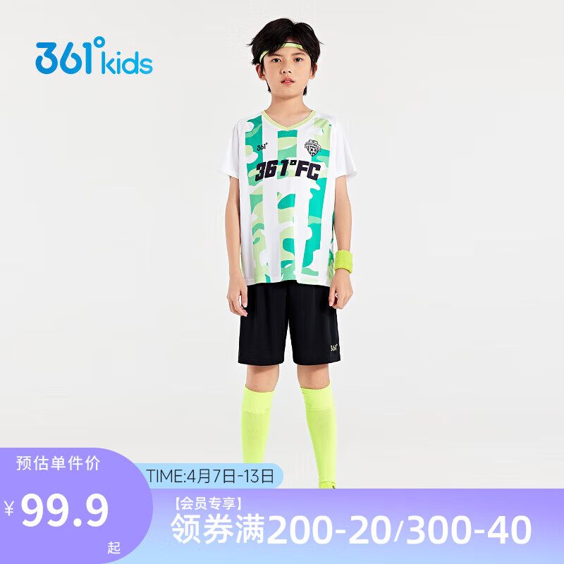 361°童装 儿童足球套装24夏3-14岁吸汗透气运动套装 绿140 【迅干科技】清淡绿/经典黑