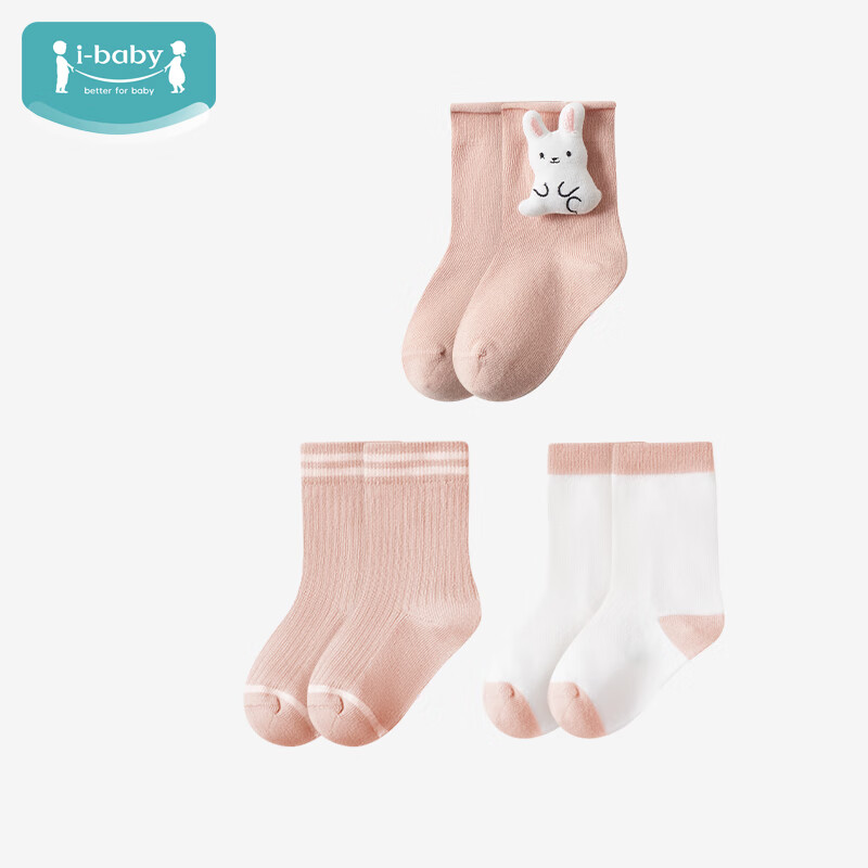 ibaby宝宝袜子0-1-3岁夏季儿童袜男女童中筒棉袜轻薄透气 3双装 啵啵粉兔(10-12cm)