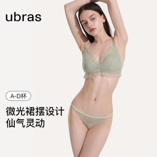 百亿补贴：Ubras 女神裙摆蕾丝性感纯欲风大胸显瘦小胸蕾丝内衣文胸罩套装女