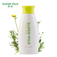 SUPER MILD 惠润 原装进口柔净绿野芳香护发素220ml