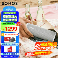 SONOS 搜诺思 Roam SL WIFI无线蓝牙 便携式迷你音响 户外露营音箱 家庭影院 10h超长续航 防水防尘 家用桌面白