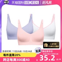 medela 美德乐 加拿大哺乐多/Bravado美德乐孕妇内衣内裤哺乳文胸乳垫运动