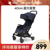 Qtus 昆塔斯 Tody1代 嬰兒車可坐可躺夏傘車寶寶多功能輕便折疊兒童手推嬰兒車 石墨藍