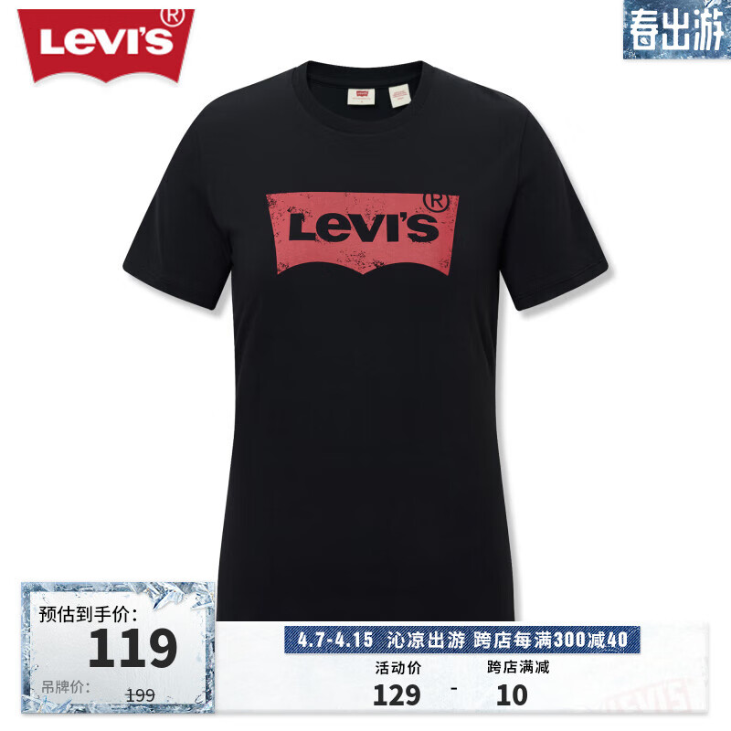 Levi's 李维斯 24春季女士做旧logo印花复古休闲百搭短袖T恤 黑色 A9277-0000 M