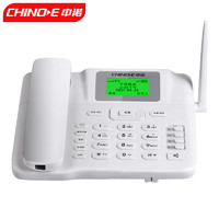 CHINOE 中诺 全网通无线固话插卡式sim座机固定电话机支持广电移动联通电信4G网兼容家用办公老人C265至尊版白