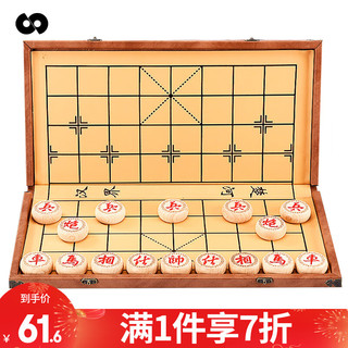 赢八 中国象棋套装大号折叠棋盘儿童学生成人初学者家用雕花实木象棋