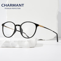 夏蒙（Charmant）眼镜框TR90圆框女时尚潮流光学眼镜架CH16462 BK 仅镜框