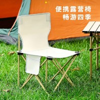 EPIN 苏宁宜品 [赠收纳袋]苏宁宜品户外折叠小椅子便携露营椅子靠背户外折叠椅子钓鱼凳子沙滩椅山地马扎凳子