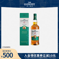格兰威特 glenlivet格兰威特12年陈酿单一麦芽威士忌700ml洋酒礼盒