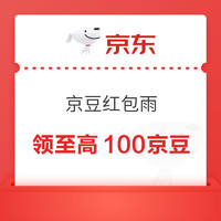 今日好券|4.15上新：淘宝领5-10元支付红包！京东实测0.83元白条红包！