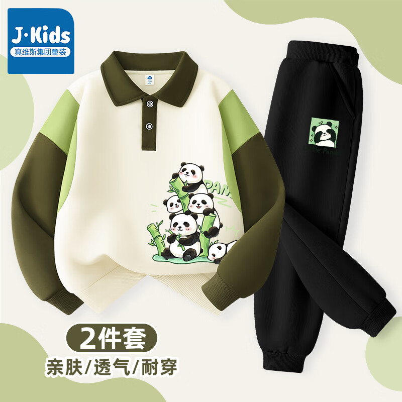 熊猫牌衣服怎么样 661aac1c0a6557476.jpg