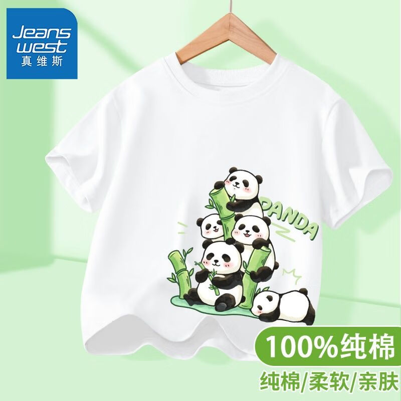 熊猫牌衣服怎么样 661aac32ca6a48921.jpg