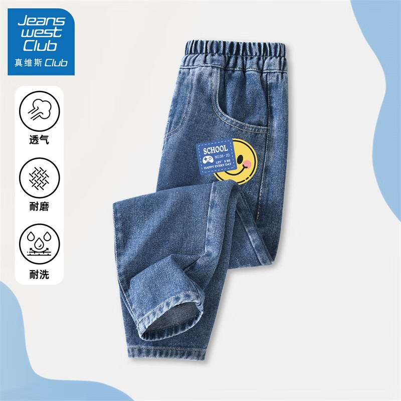 JEANSWEST CLUB真维斯集团男童裤子春秋2024儿童牛仔裤休闲帅气春装直筒裤潮 藏笑脸K牛仔蓝 140cm(140cm)
