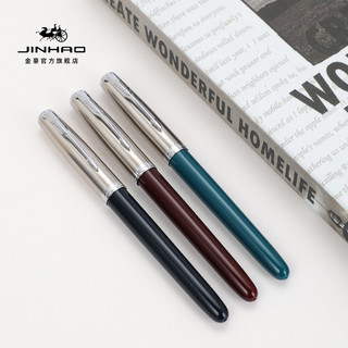 Jinhao 金豪 钢笔 86 酒红色 0.7mm 单支装