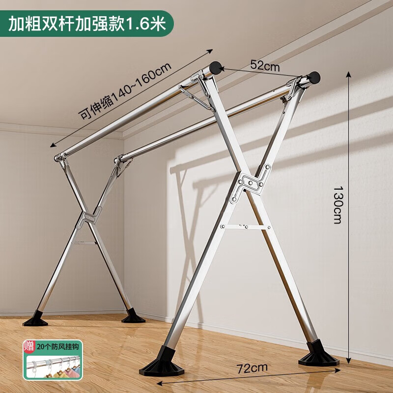 伸缩衣架阳台专用 661ab497942e56901.jpg