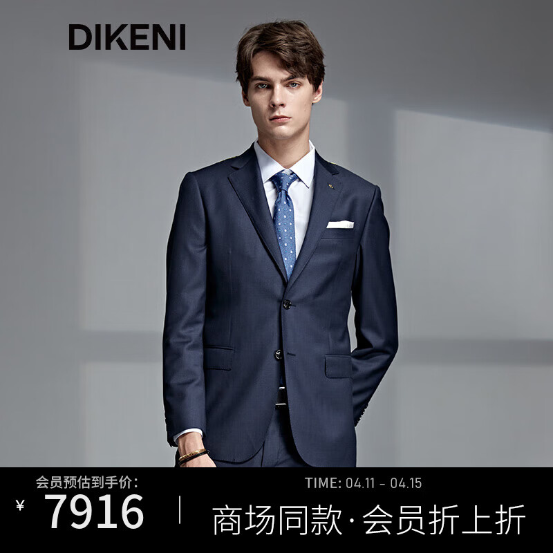 品质男装高端轻奢品牌 661ab660753b04784.jpg