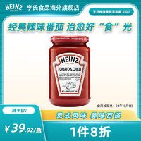 Heinz 亨氏 辣味番茄意面酱家用调味酱辣味酱350g