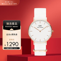 丹尼尔惠灵顿（DanielWellington）DW手表男女表36mm简约欧美石英腕表DW00100309