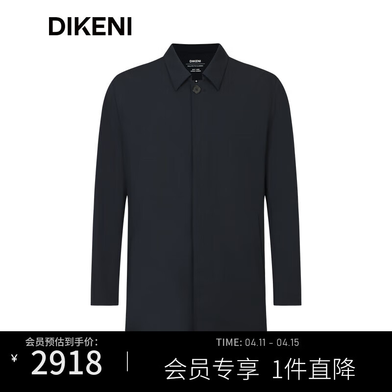 品质男装高端轻奢品牌 661accdb657095456.jpg