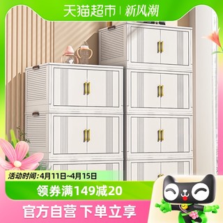 88VIP：XINGYOU 星优 收纳柜储物柜折叠收纳箱家用多层免安装客厅整理置物柜零食柜