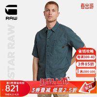 G-STAR RAW2024男士夏季男高端易打理亚麻短袖衬衫格子休闲外套潮流D24299 复古靛蓝彩虹条纹 L