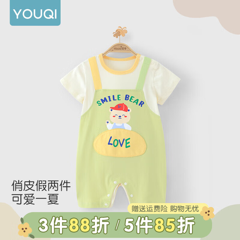 儿童夏季衣服 661b125370c1d2072.jpg