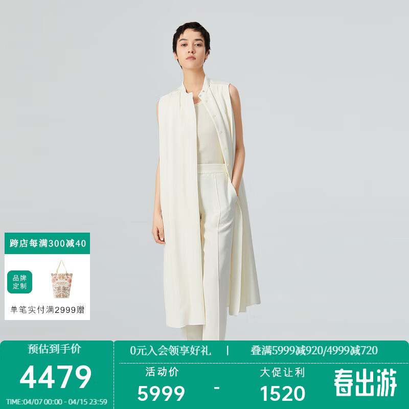 例外（EXCEPTION）EXCEPTION连衣裙AC22-B1J03 米白 36Y(160/84Y)