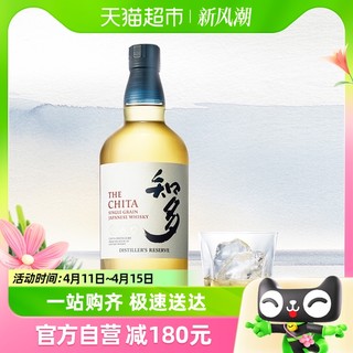 88VIP：SUNTORY 三得利 知多CHITA日本进口单一麦芽谷物威士忌酒700ml