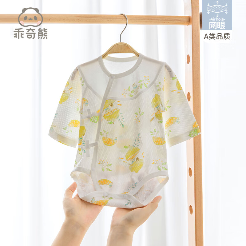 儿童夏季长袖 661b2d23880433343.jpg