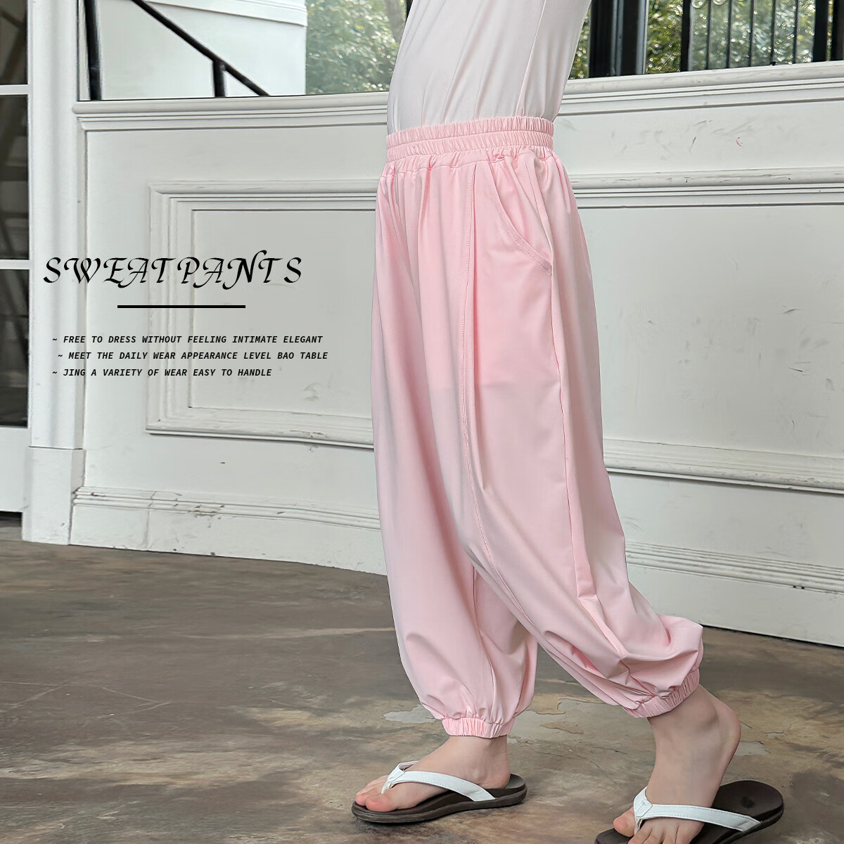 图图小象儿童裤子2024夏季宽松女童防蚊裤凉感舒适休闲束脚长裤薄款 粉色 160码 身高约160cm