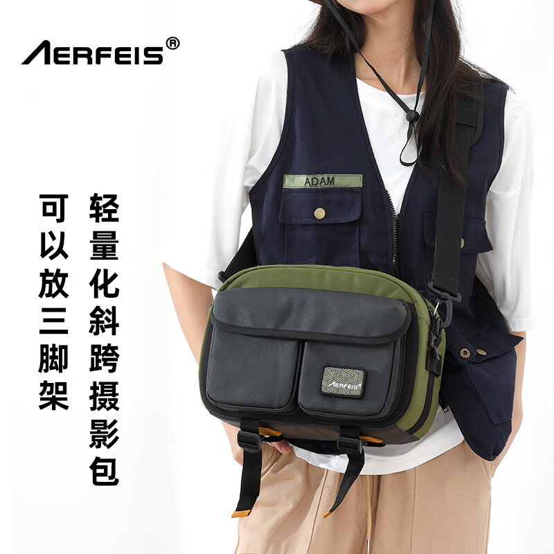 阿尔飞斯（Aerfeis） 斜跨摄影包大容量轻量化防水户外风a7m4单肩XT4微单相机包 青苔色