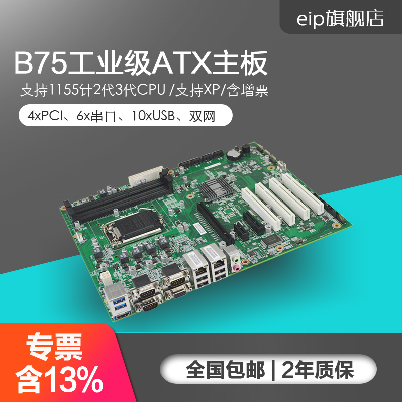 i7 13700kf和i7 13700k区别 661b30e8b2c5c734.jpg