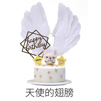 苗句寵 順豐直送 寵物生日蛋糕 貓狗可食 雞肉餡蛋糕 直徑9.5cm約260g