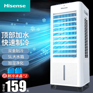 Hisense 海信 空调扇冷风扇家用冷风机卧室办公室制冷风扇移动小空调迷你空调 白色机械款FCJ-AN6501