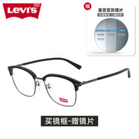 李维斯（Levi's）变色防蓝光墨镜近视眼镜框感光膜变变色近视可配度数 4038-C03磨砂黑色配1.56变色镜片