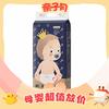 88VIP：babycare 狮子王国 纸尿裤 M76/L60/XL54片