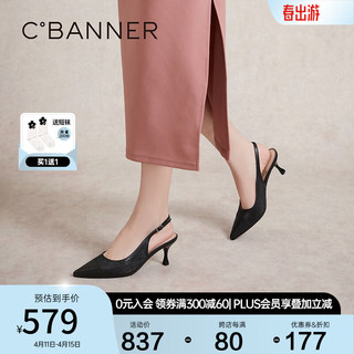 C.BANNER 千百度 包头时装凉鞋女2024夏季后空羊皮绝美百搭配裙子高跟鞋 黑色 37