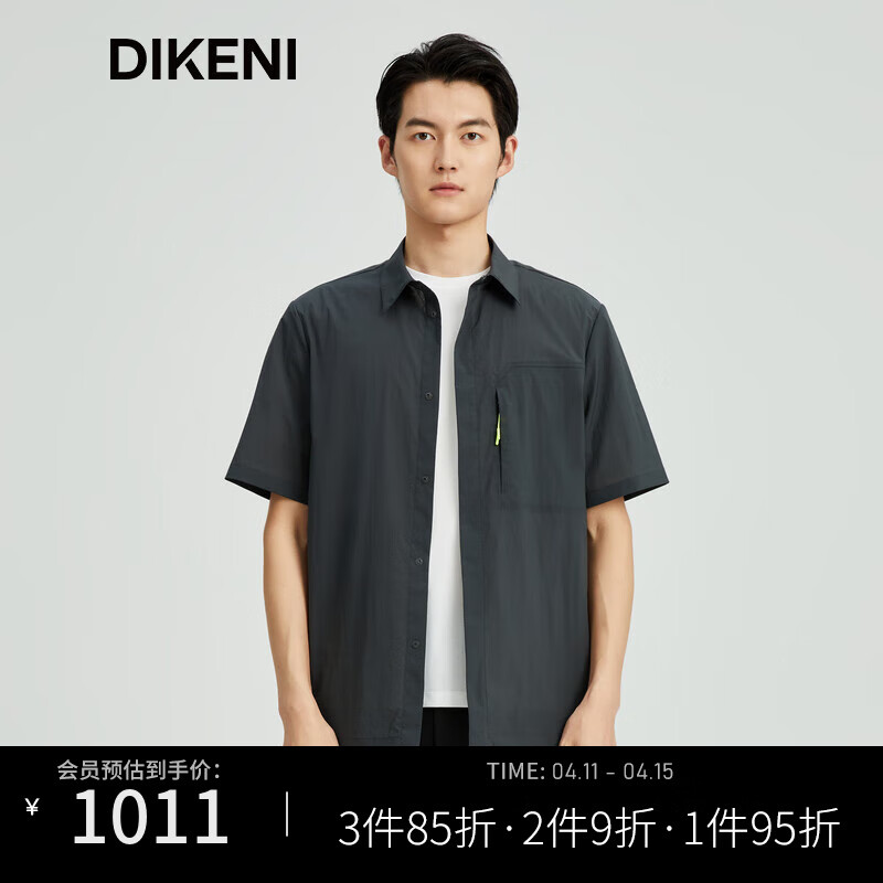 迪柯尼（DIKENI）男装春夏时尚易打理户外休闲外套式短袖衬衫 灰绿 170/92A