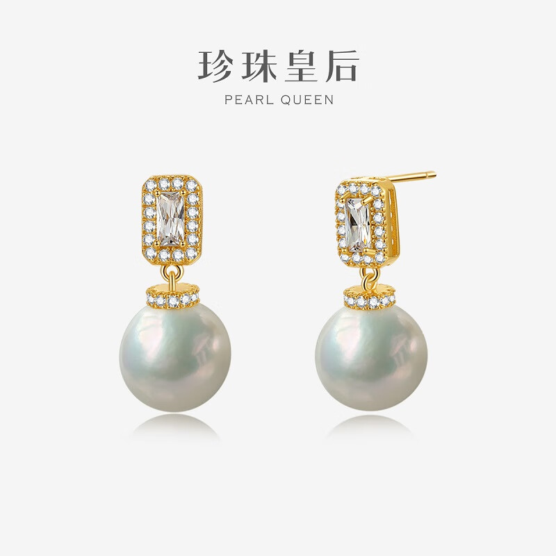 PearlQueen 珍珠皇后 S925银镶10-11mm淡水珍珠耳饰耳钉