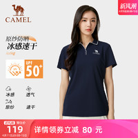 CAMEL 骆驼 户外速干短袖polo衫女法式撞色V领2024夏季运动健身羽毛球服