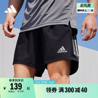 adidas 阿迪达斯 速干舒适跑步运动短裤男装adidas阿迪达斯官方FS9807