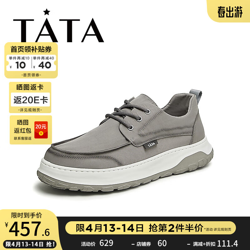 舒适实木鞋 661b5816689cf5119.jpg